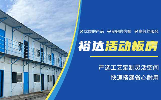 怀化市裕达新型材料有限公司_怀化市裕达新型材料_怀化市裕达合成树脂瓦_怀化市裕达PVC防腐瓦